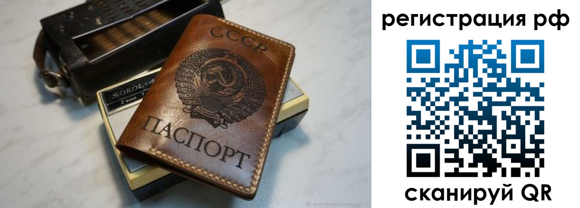 прописка гарантия в Тамбове