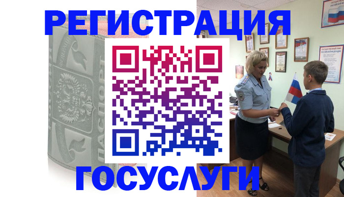 прописка гарантия в Тамбове