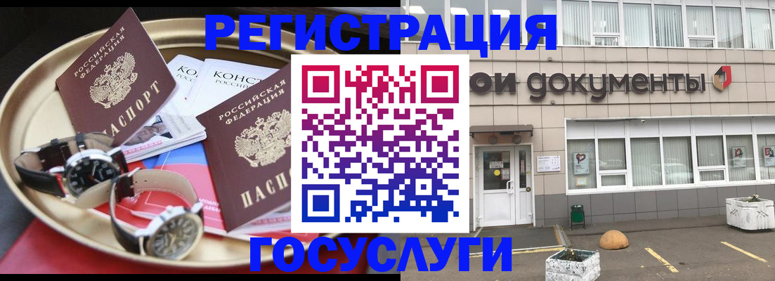 регистрация для дет. сада в Тамбове